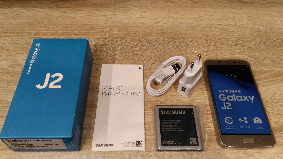 Misteri Harga Samsung Galaxy J2 Pro yang Dulu Dijual Tanpa Internet