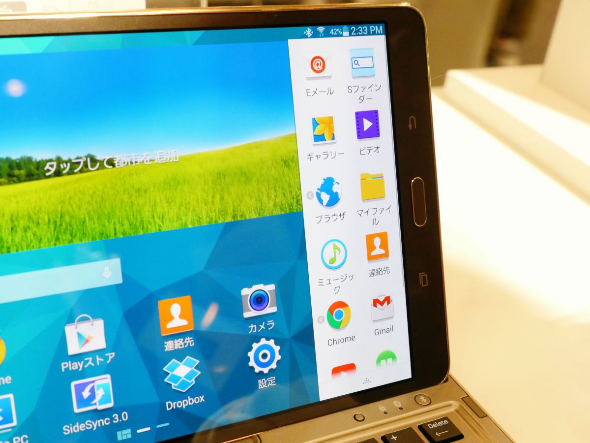 Samsung Galaxy Tab S 8.4 Lengkap dengan Kelebihan dan Kekurangannya di 2026