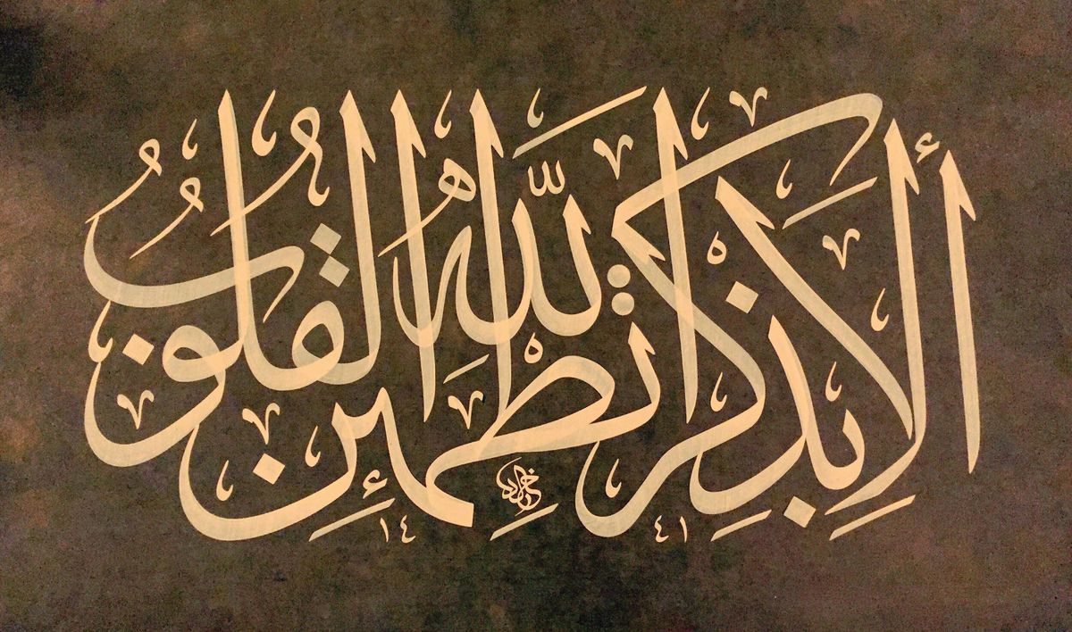 Fatanah Artinya Sifat Cerdas Penting dalam Islam Hari Ini