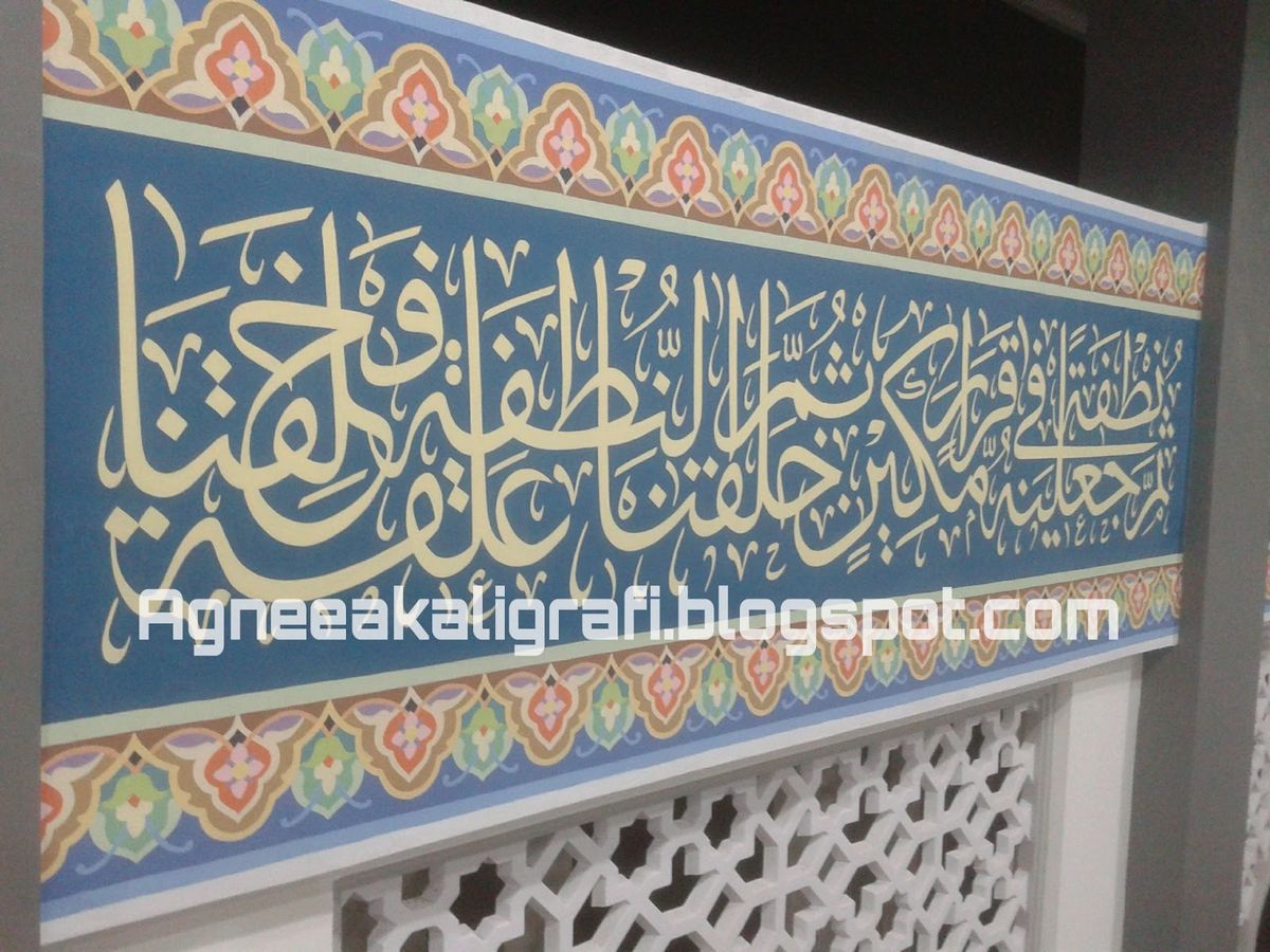 Memahami Arti Fana dan Konsep Kefanaan dalam Islam Saat Ini